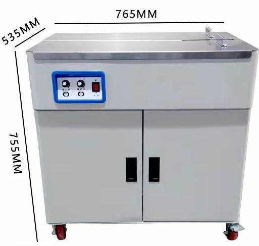 自動捆包機(jī)-ZF-8575HA